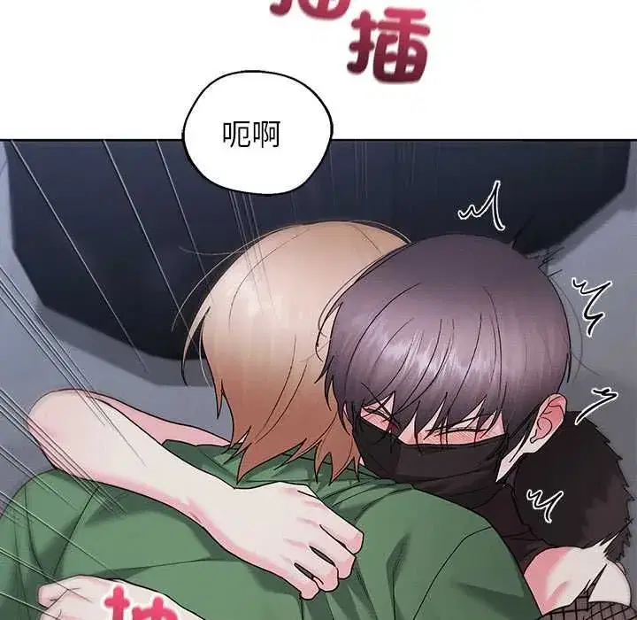 第87話