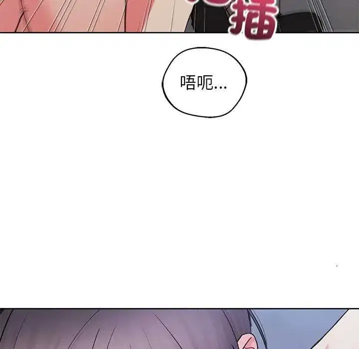 第87話