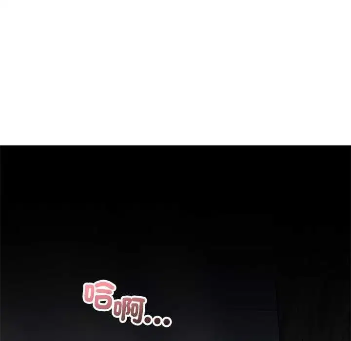 第87話