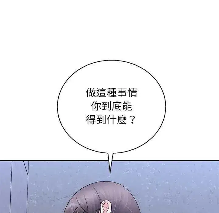 第87話