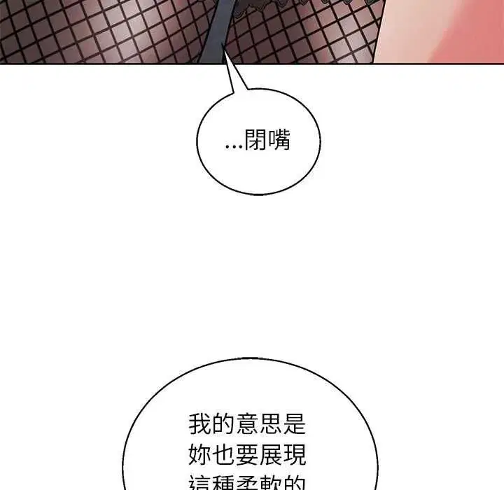 第87話