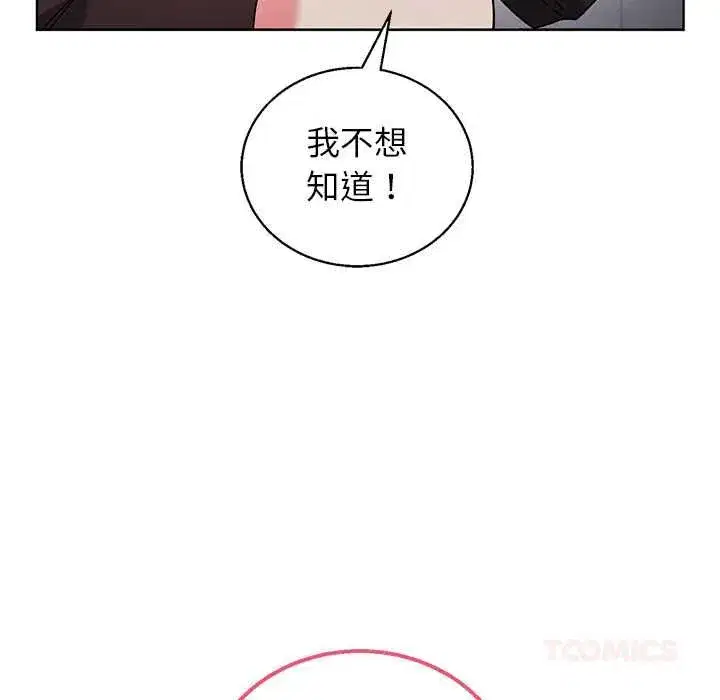 第87話
