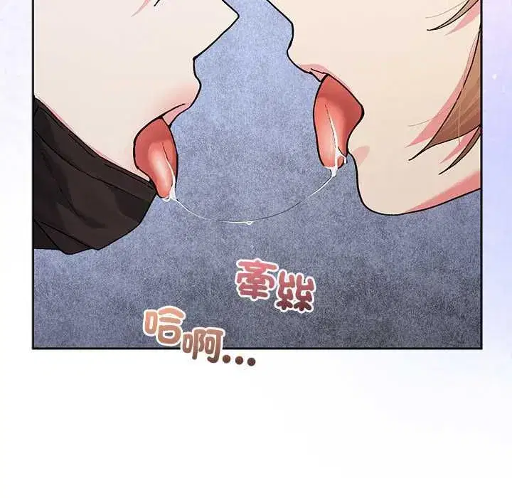 第87話