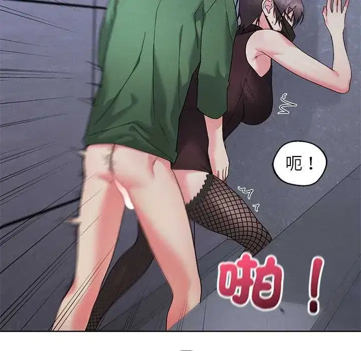 第87話