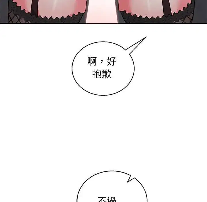 第87話