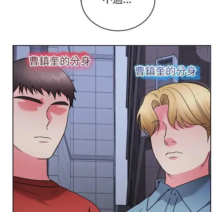 第87話