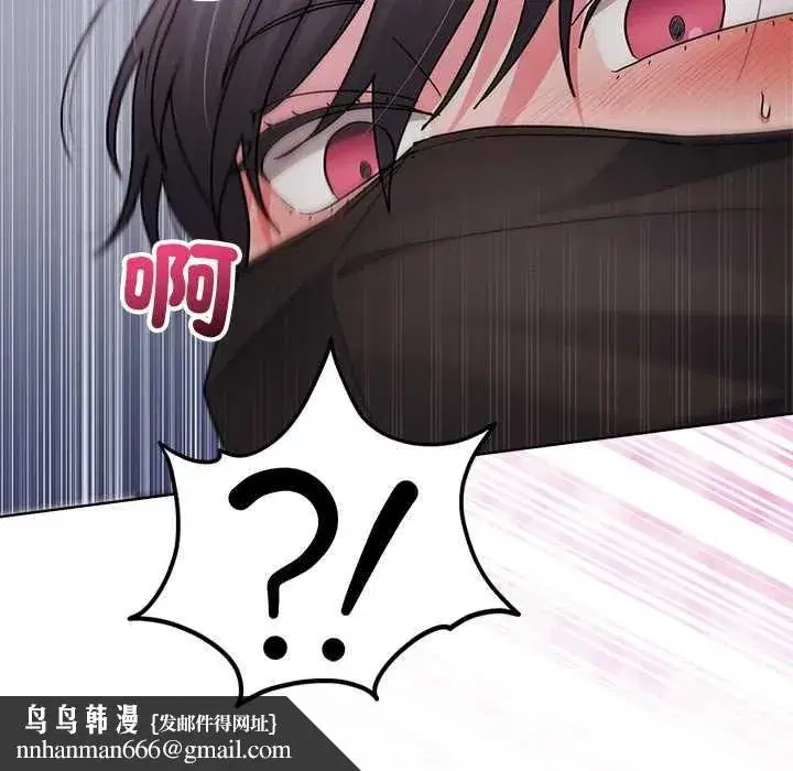 第87話