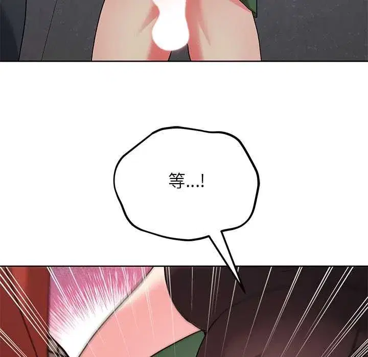 第87話