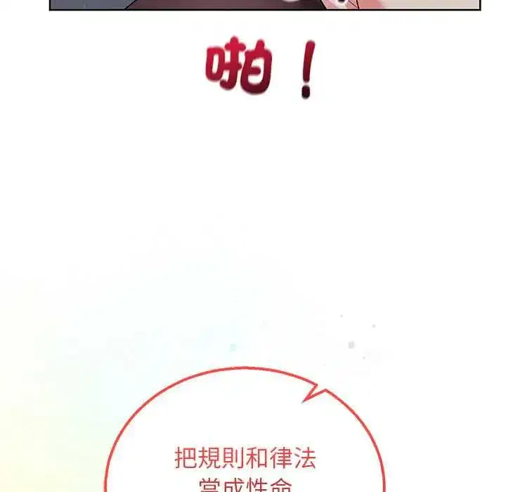 第87話
