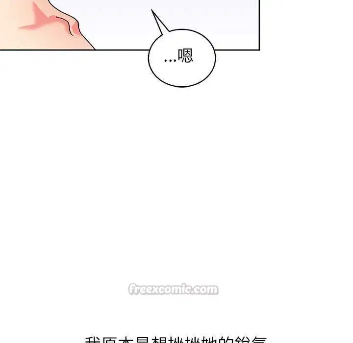 第88話