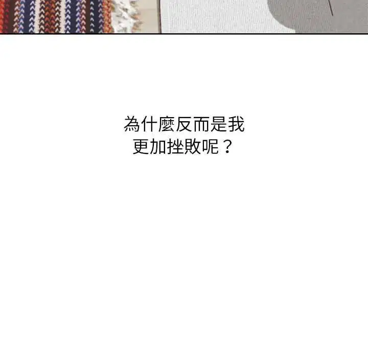 第88話
