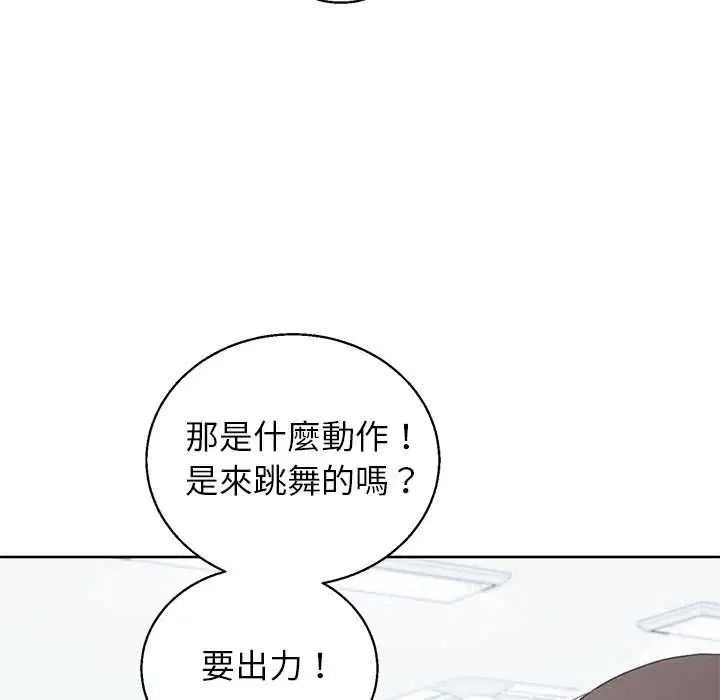 第88話