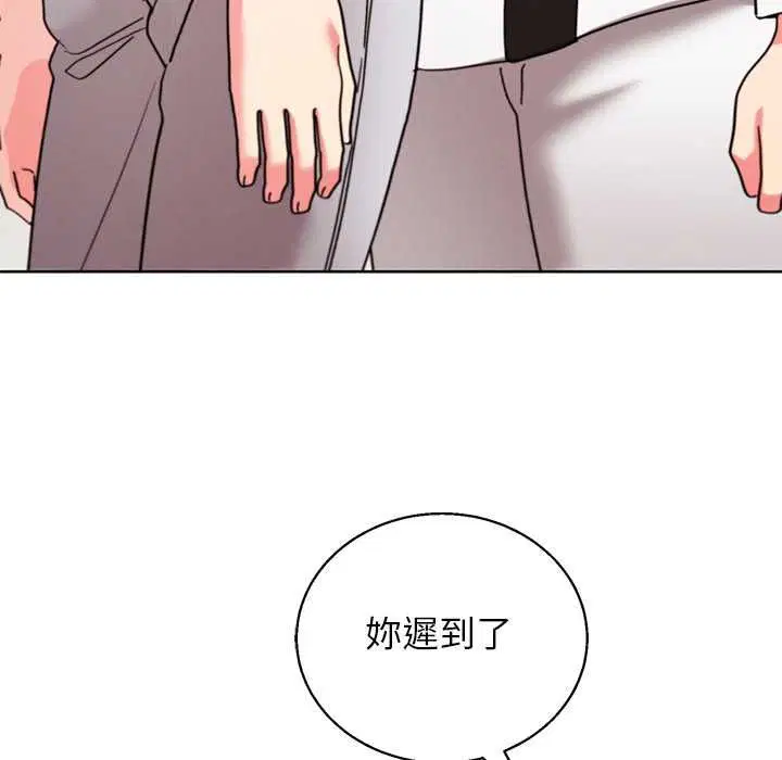 第88話