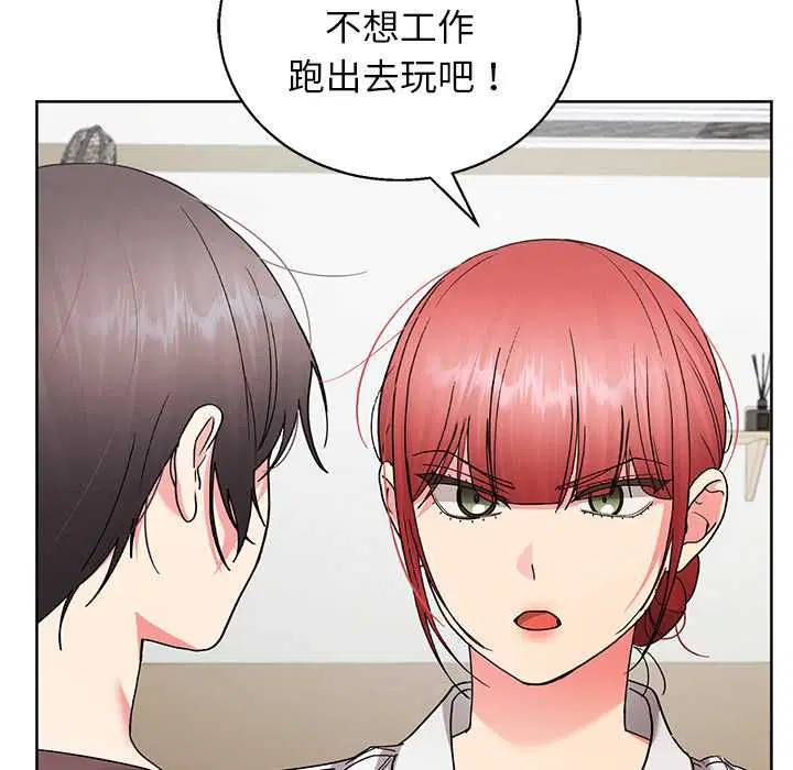 第88話
