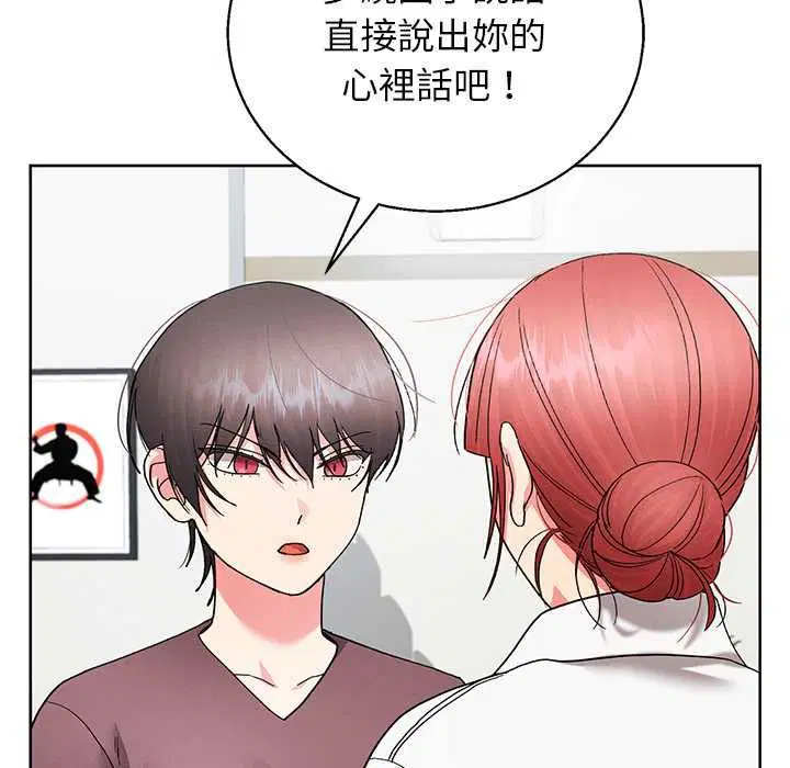 第88話