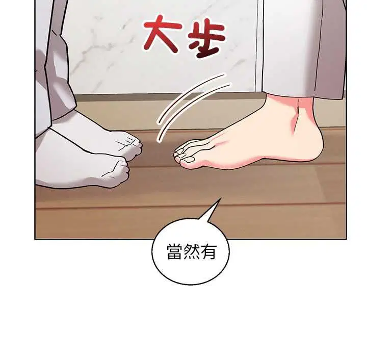 第88話