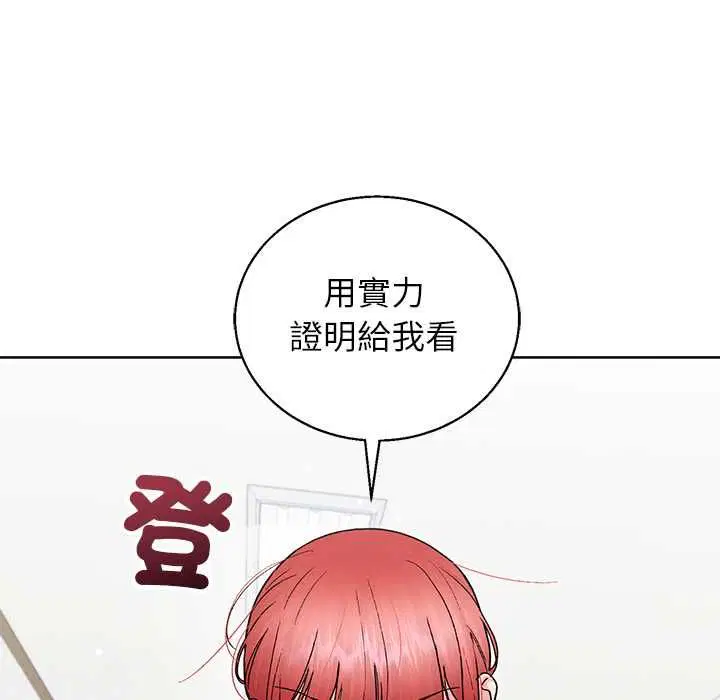 第88話