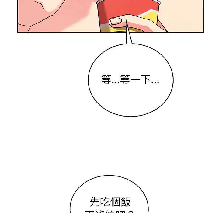 第88話