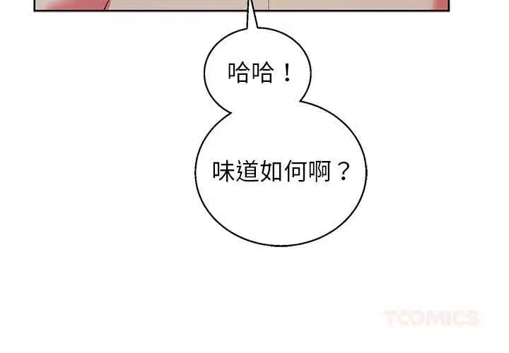 第88話