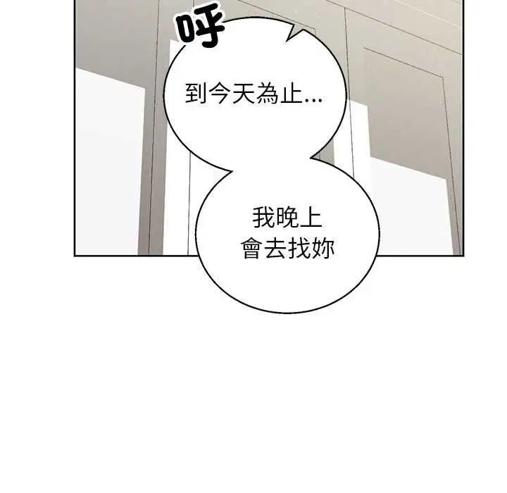 第88話