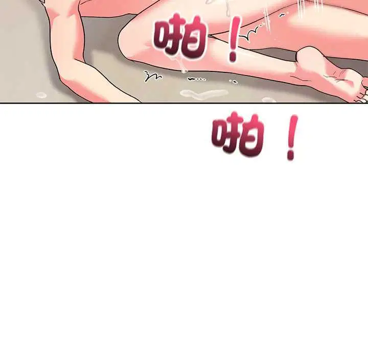 第88話