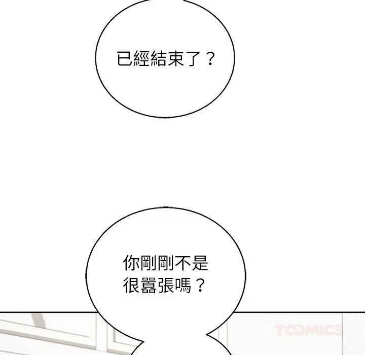 第88話