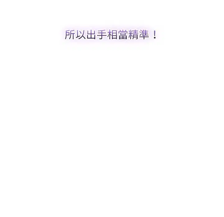 第88話