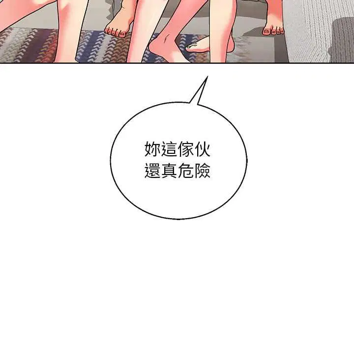 第88話