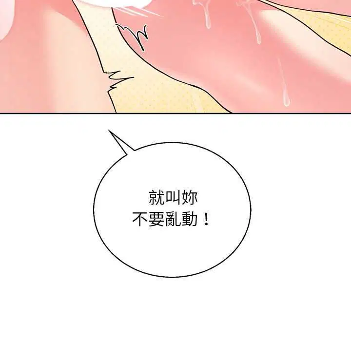 第88話