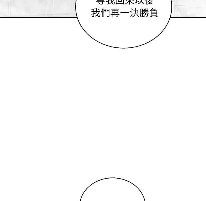 第88話