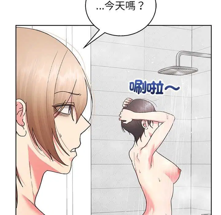 第88話