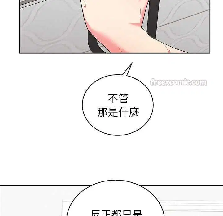 第88話