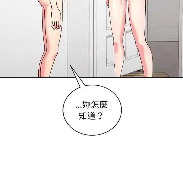 第88話