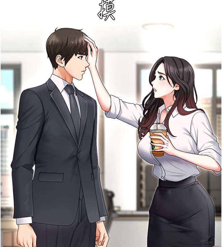 第2話