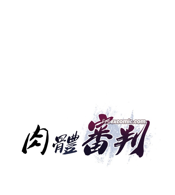第5話