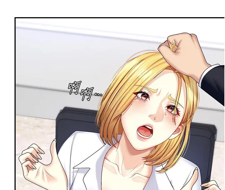 第5話