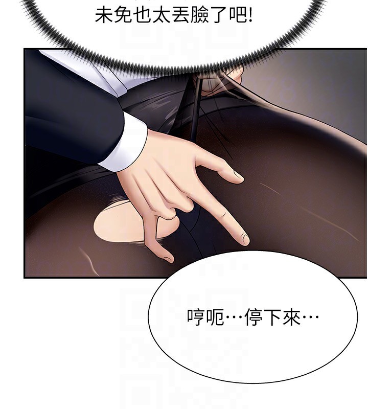 第5話