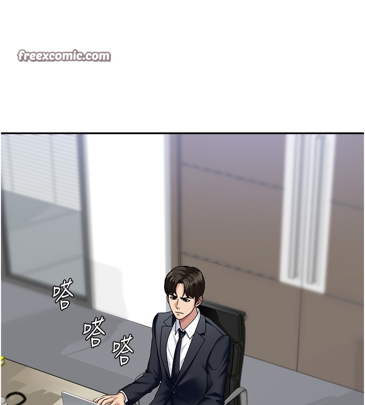第6話