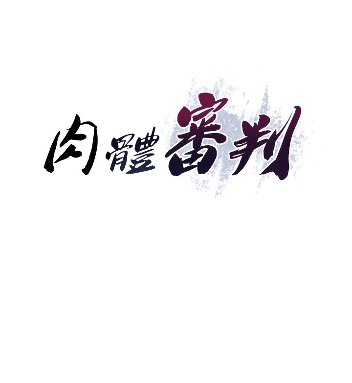 第6話