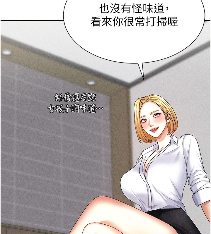 第9話