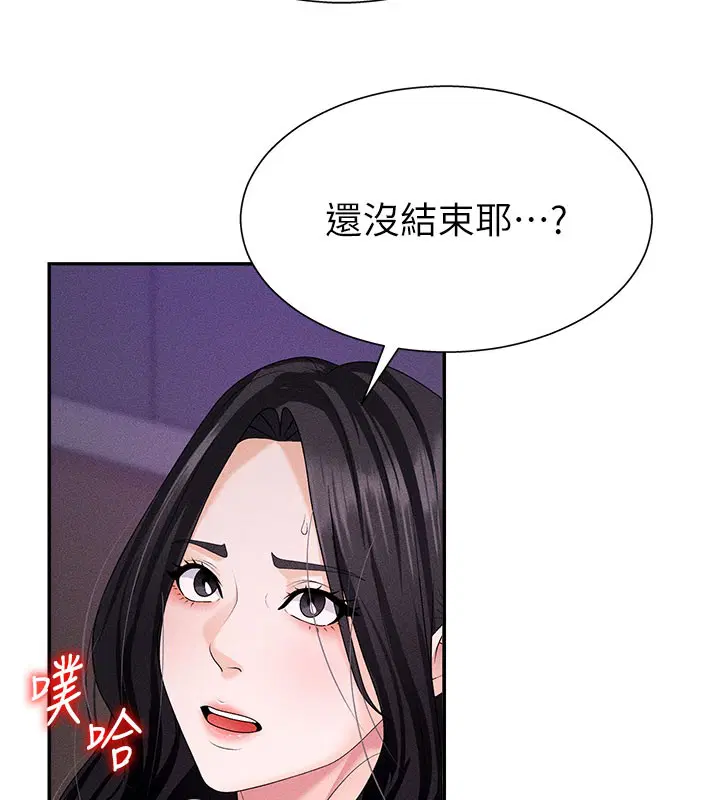 第12話