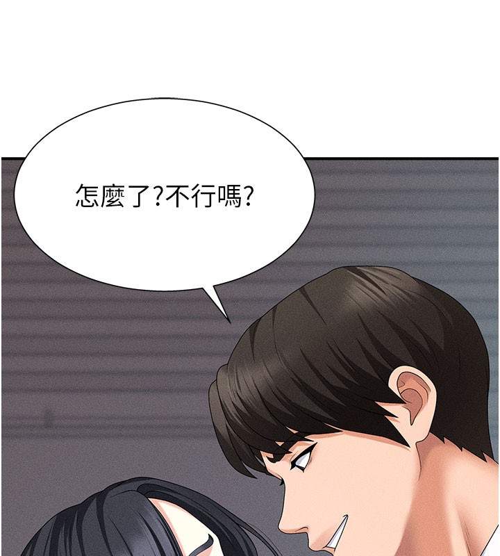 第12話