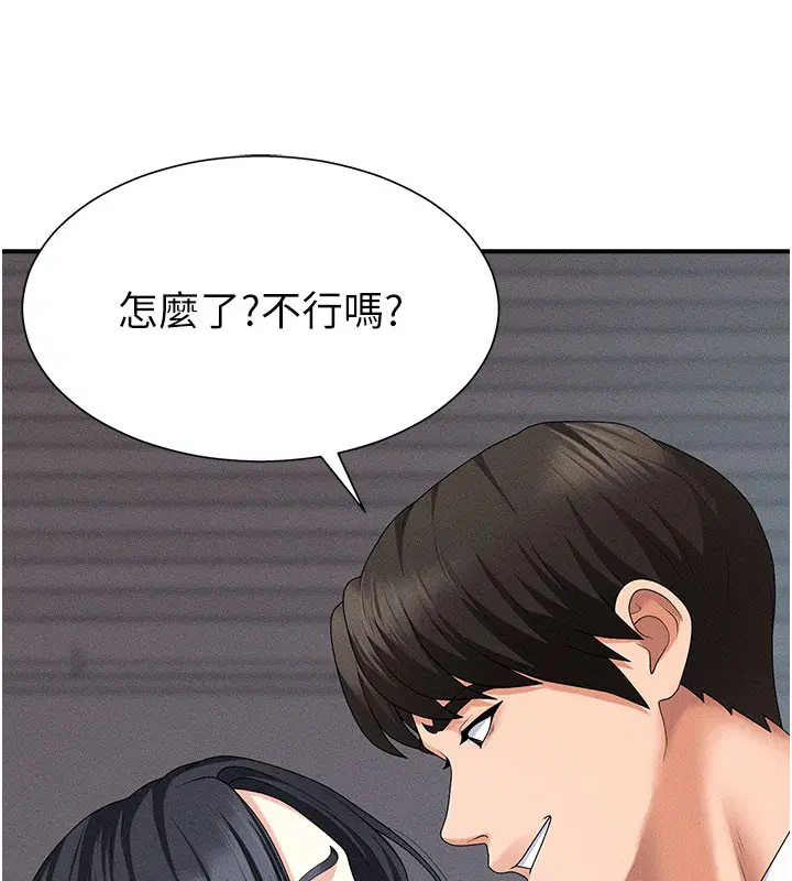 第12話