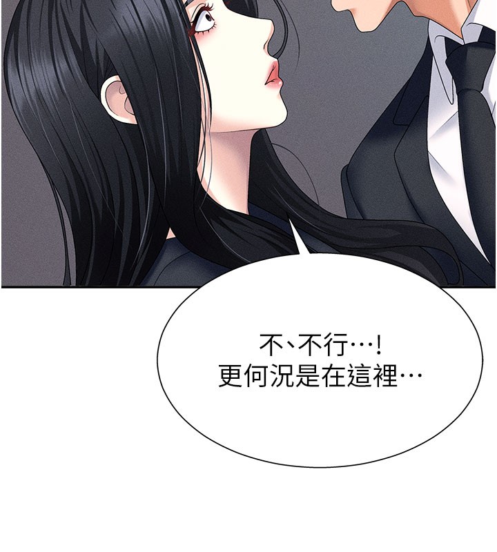 第12話