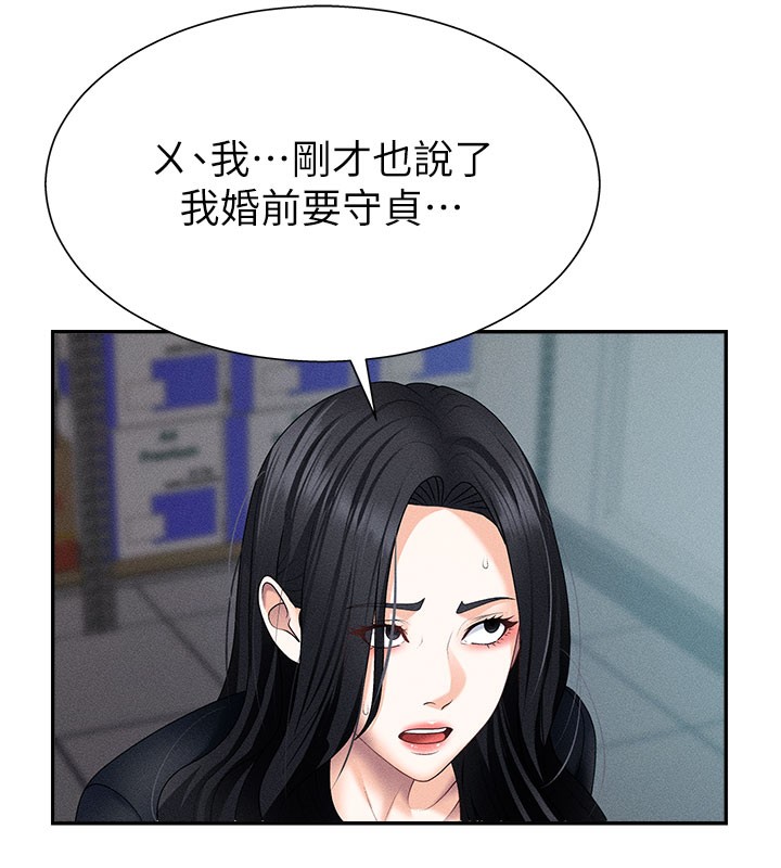 第12話