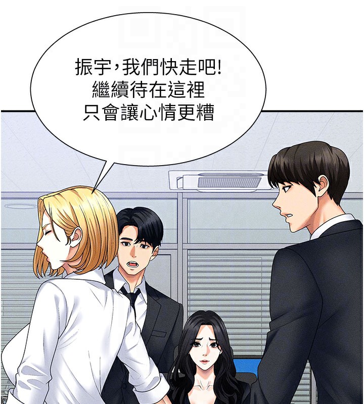 第12話