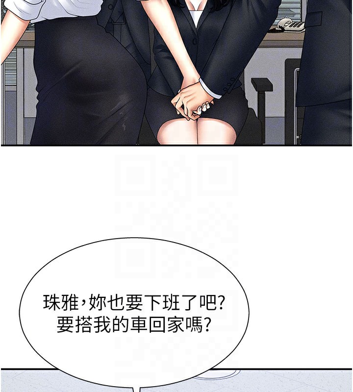 第12話