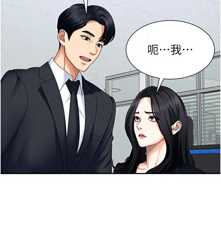 第12話