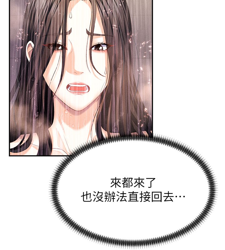 第12話