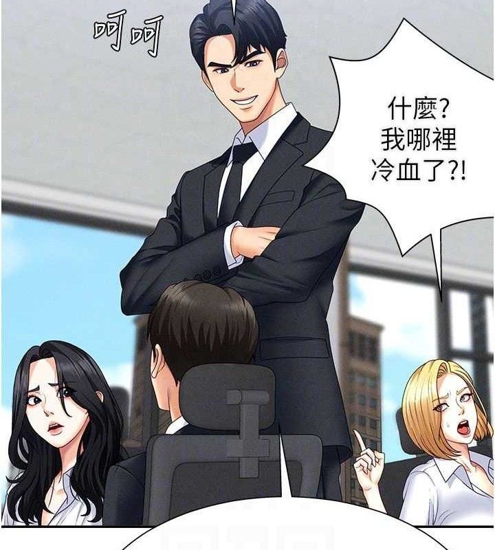第15話